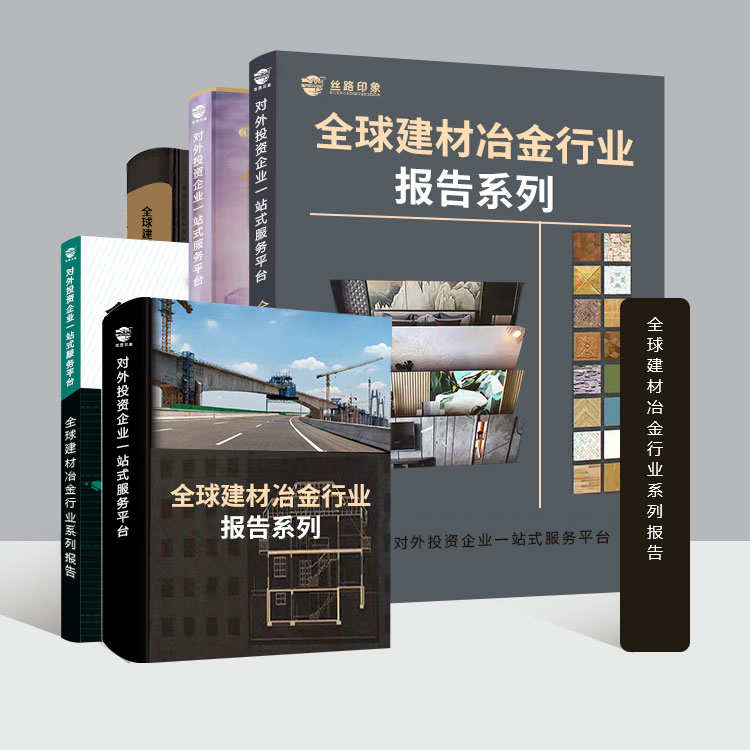 2025-2030年中國水泥工業(yè)投資前景及風(fēng)險(xiǎn)分析報(bào)告